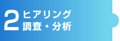 開発の流れ２.jpg